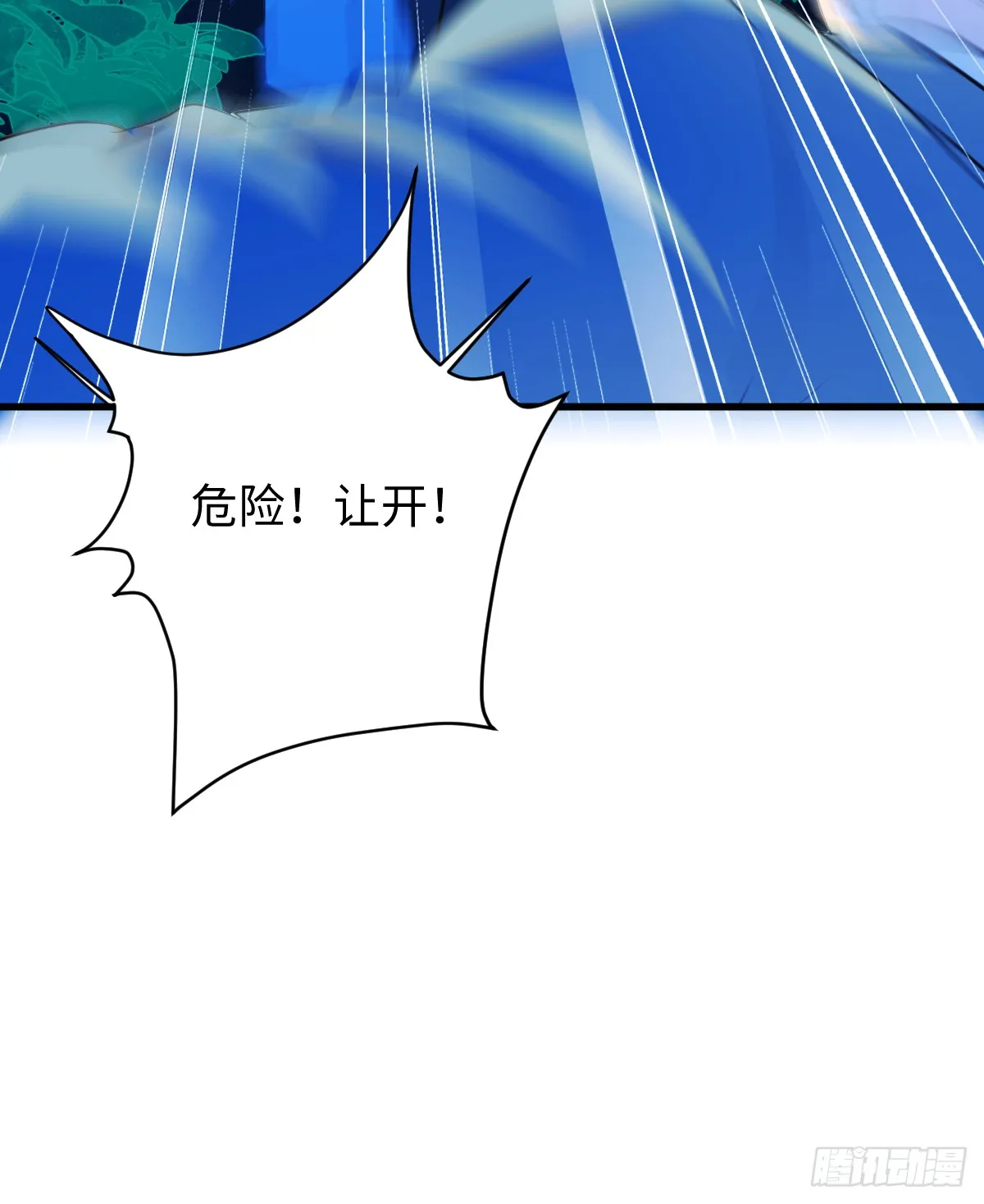 23.公子有客到33