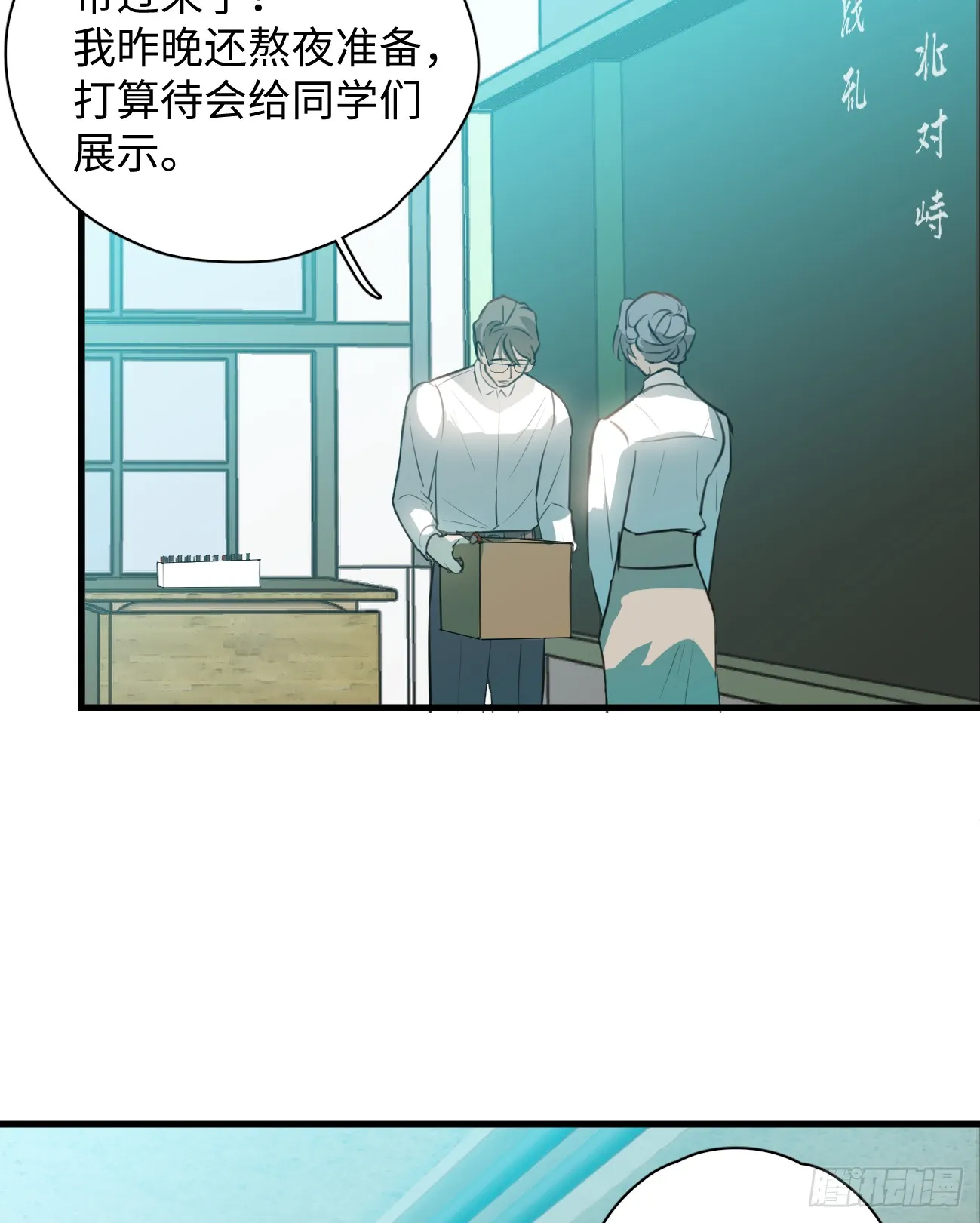 6.你不是一个人31