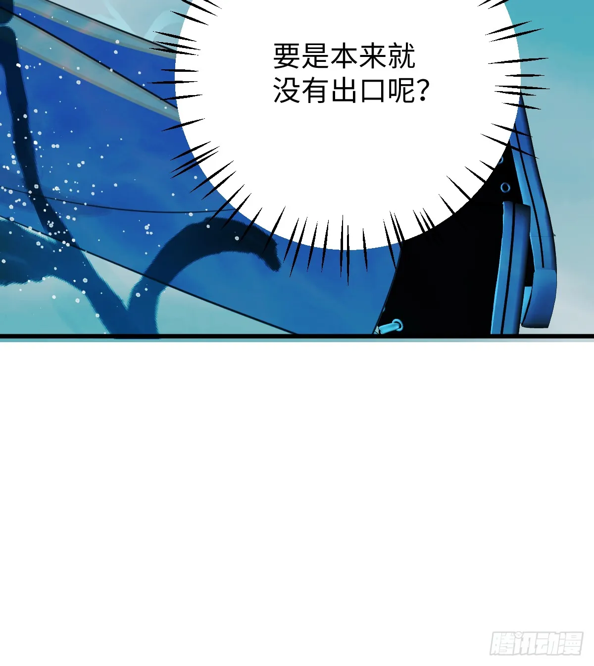 18.把我掏空！25