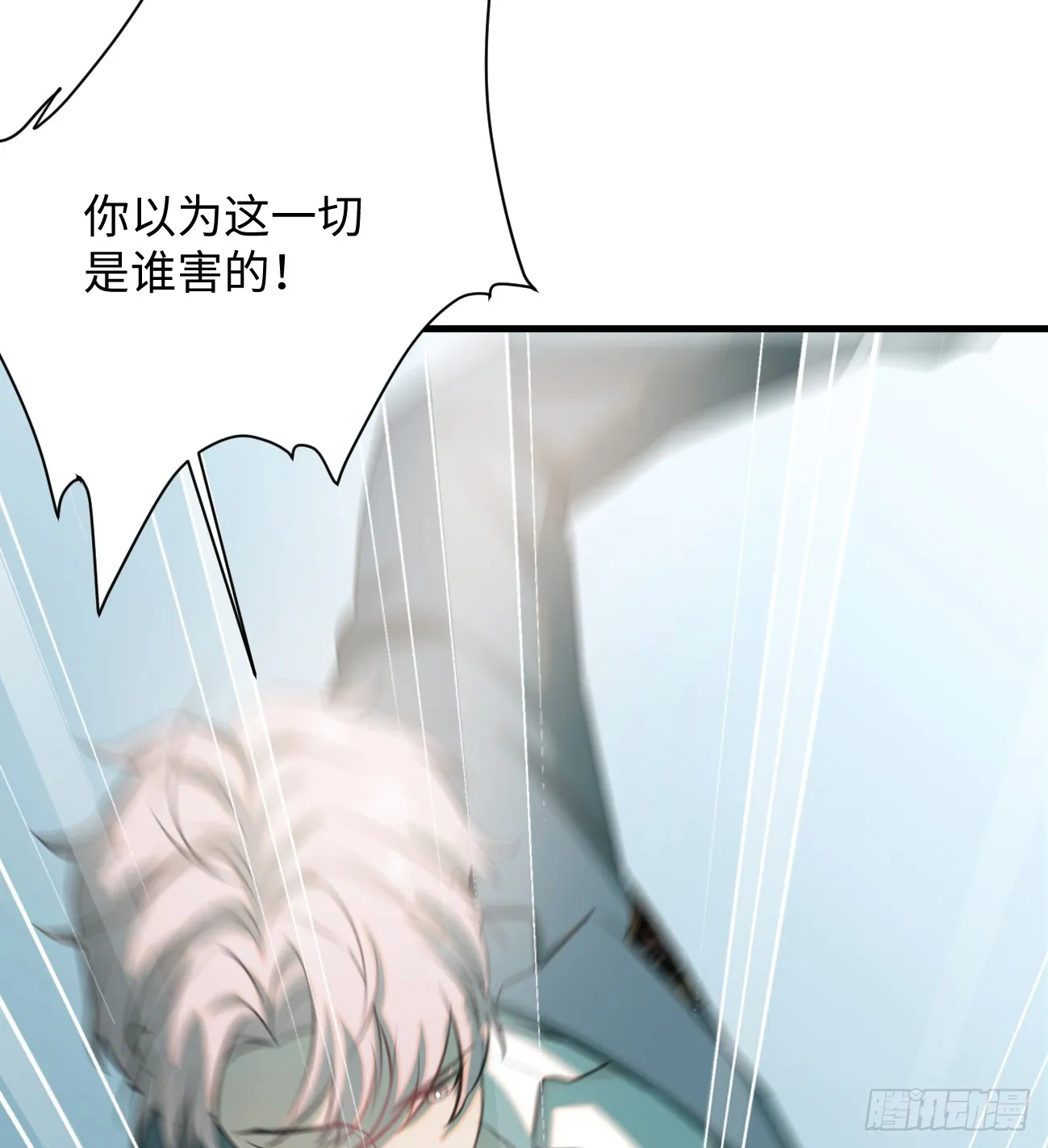 11.献身就献身！8
