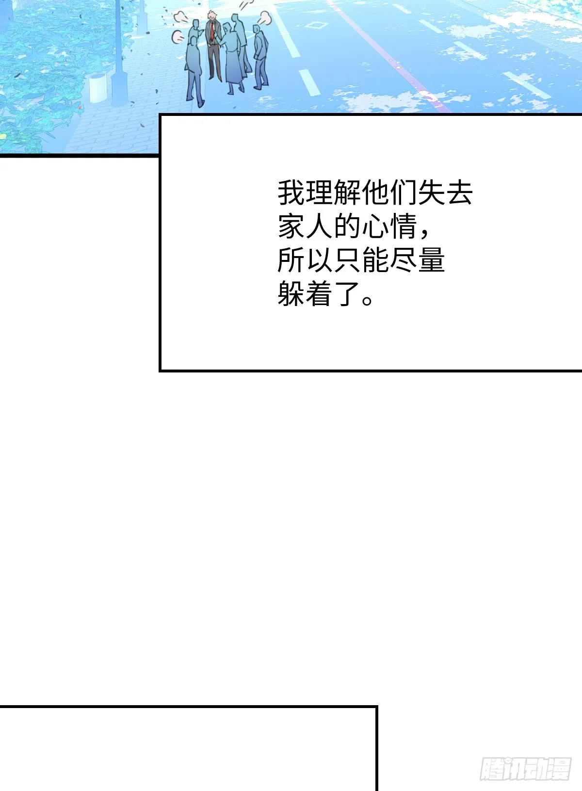 23.公子有客到11