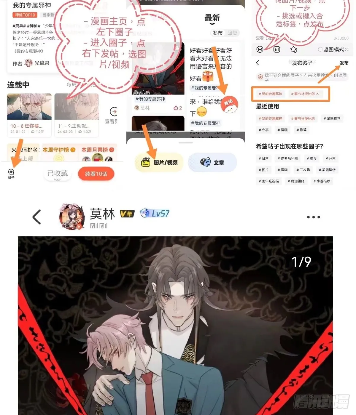 刚满18岁！17