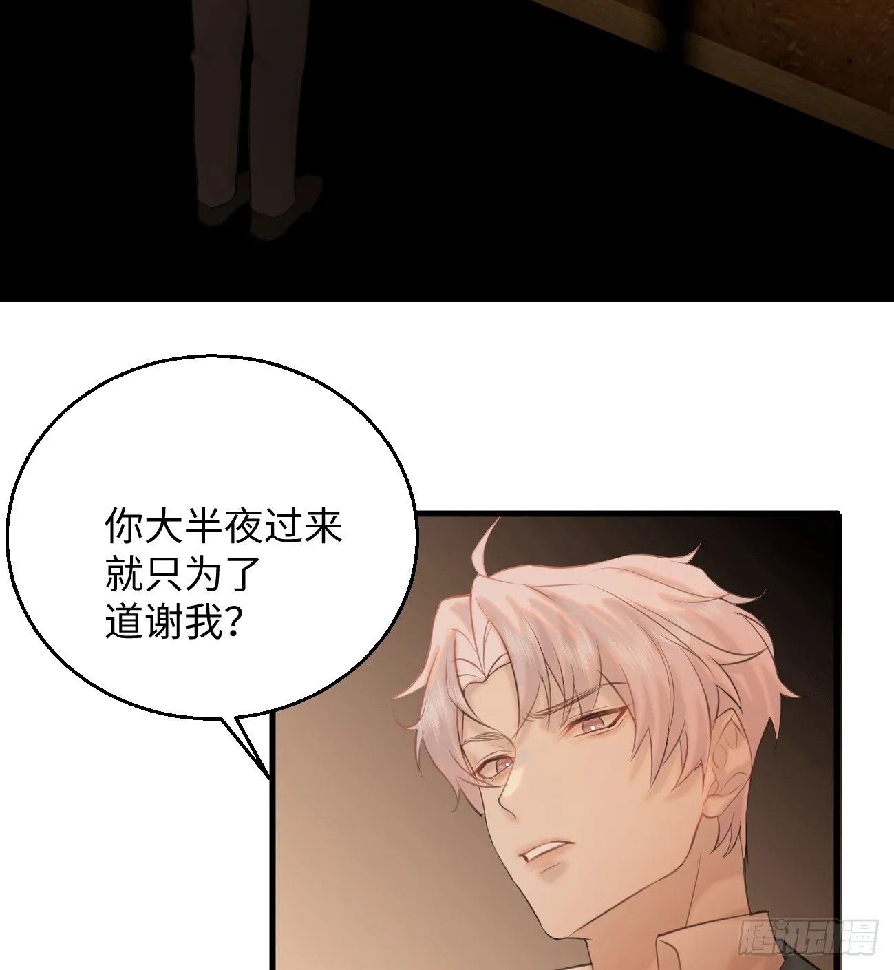 9.主动献身65