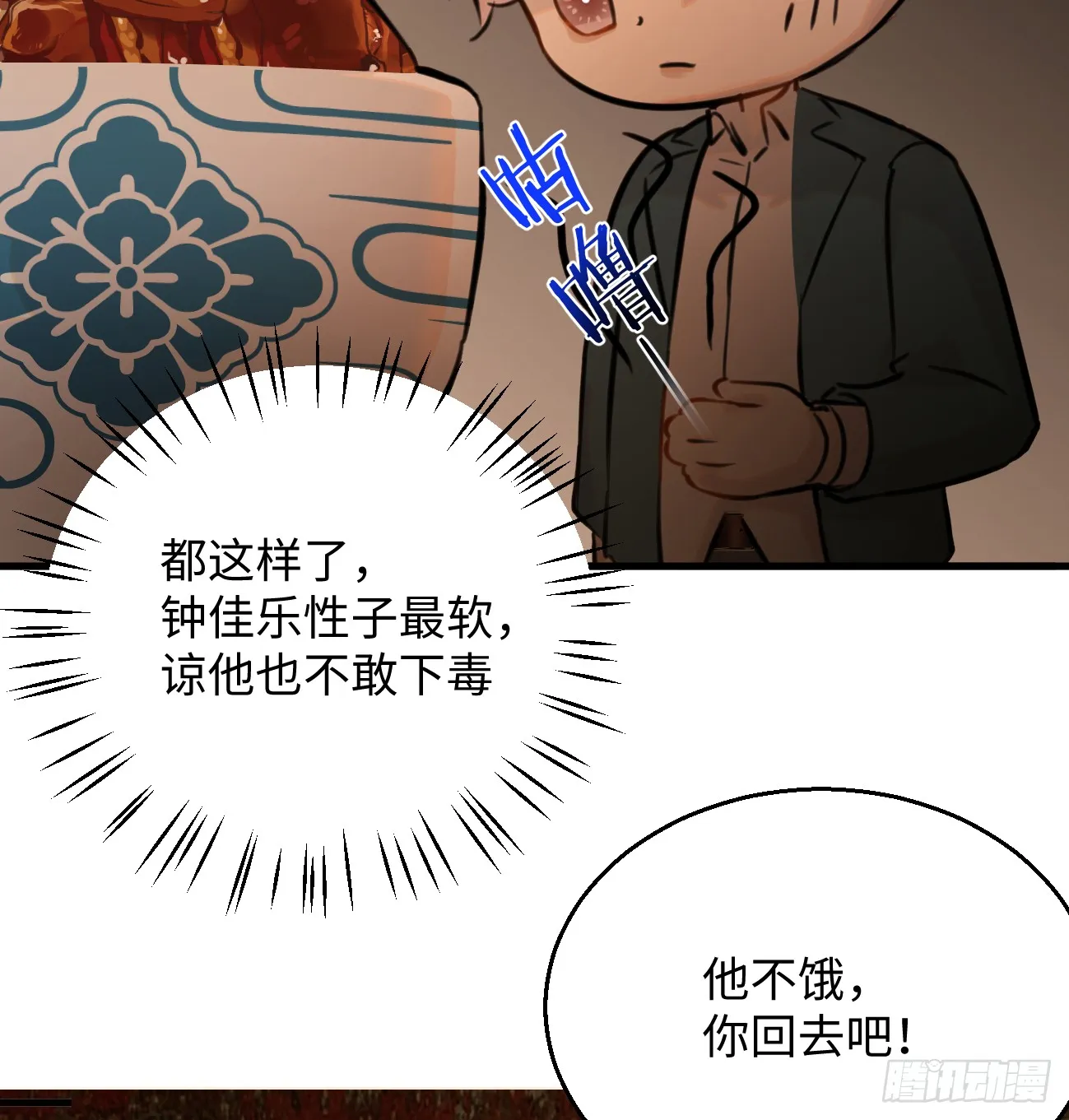9.主动献身72