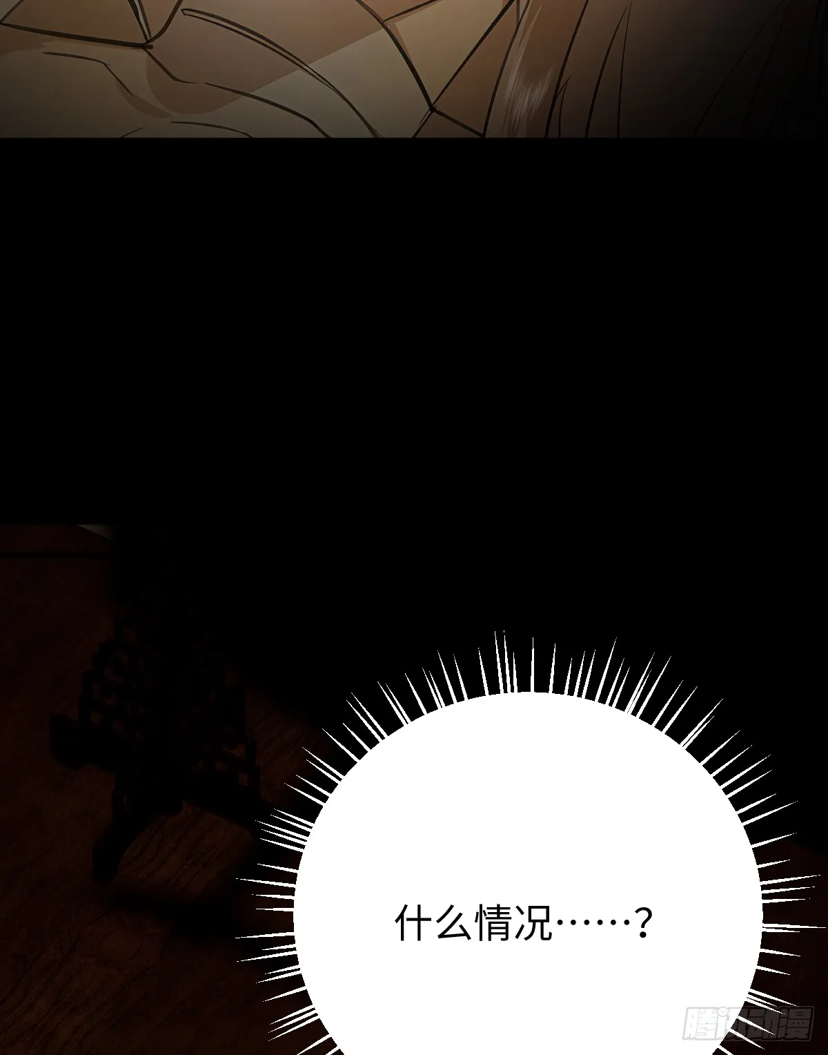 4.不可言喻的梦（上）58