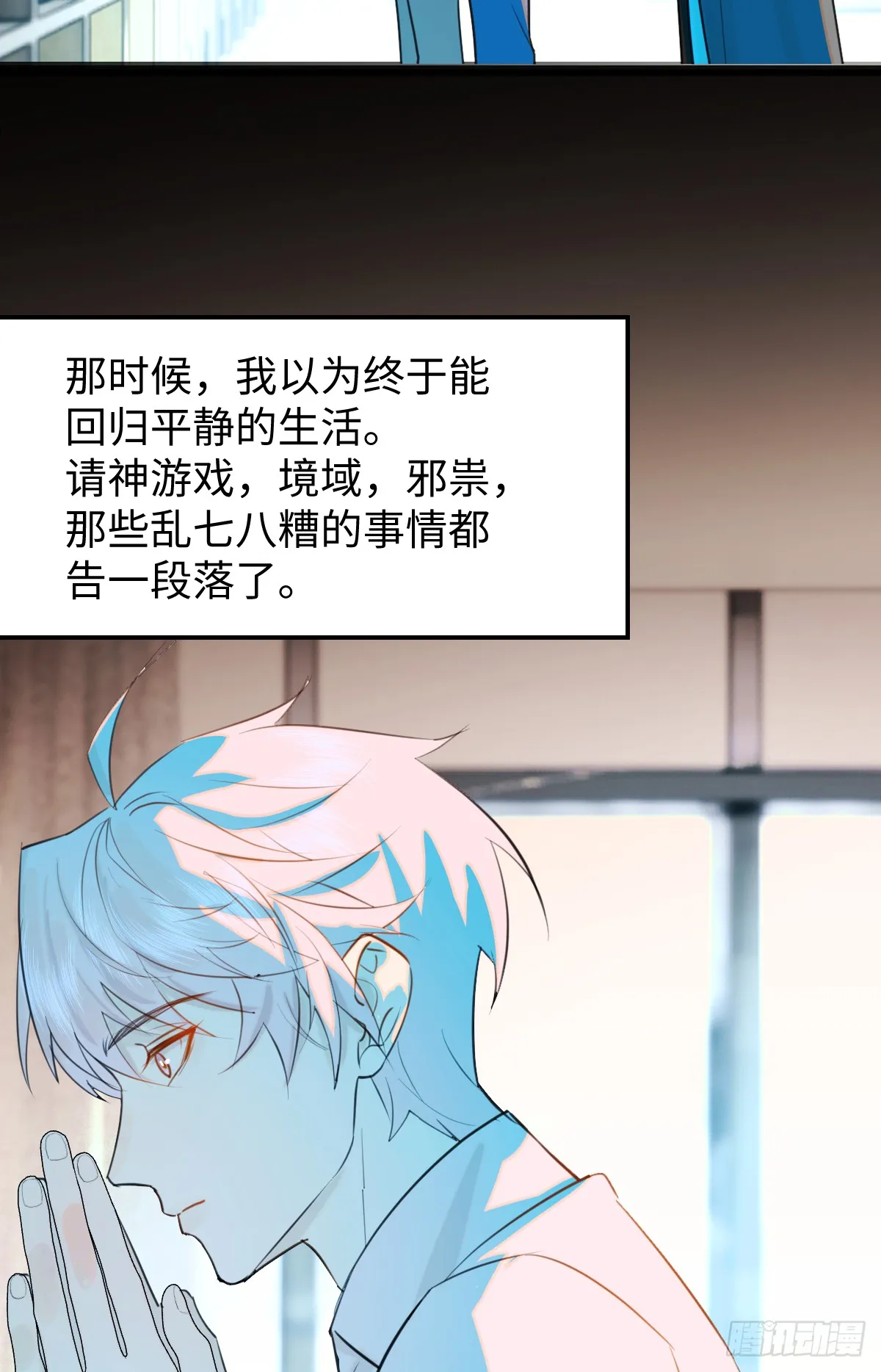 22.被窥见的隐秘62