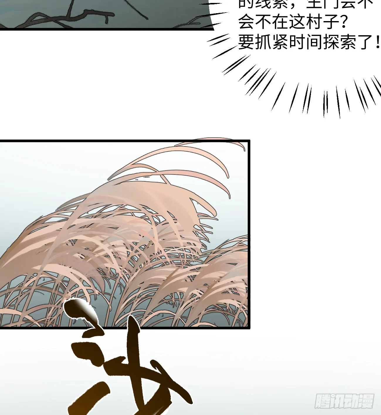 12.兄弟你好香！59