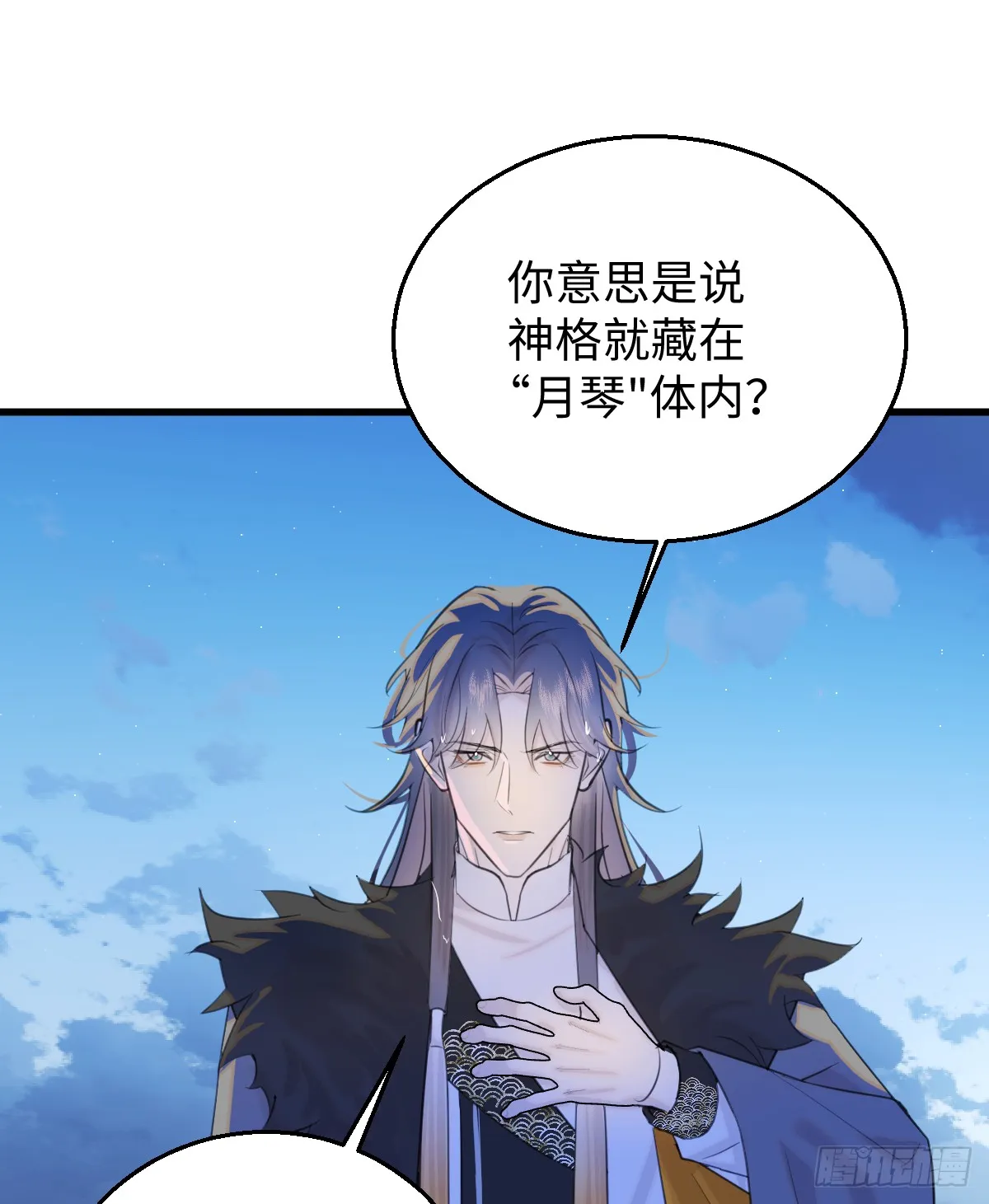 18.把我掏空！82