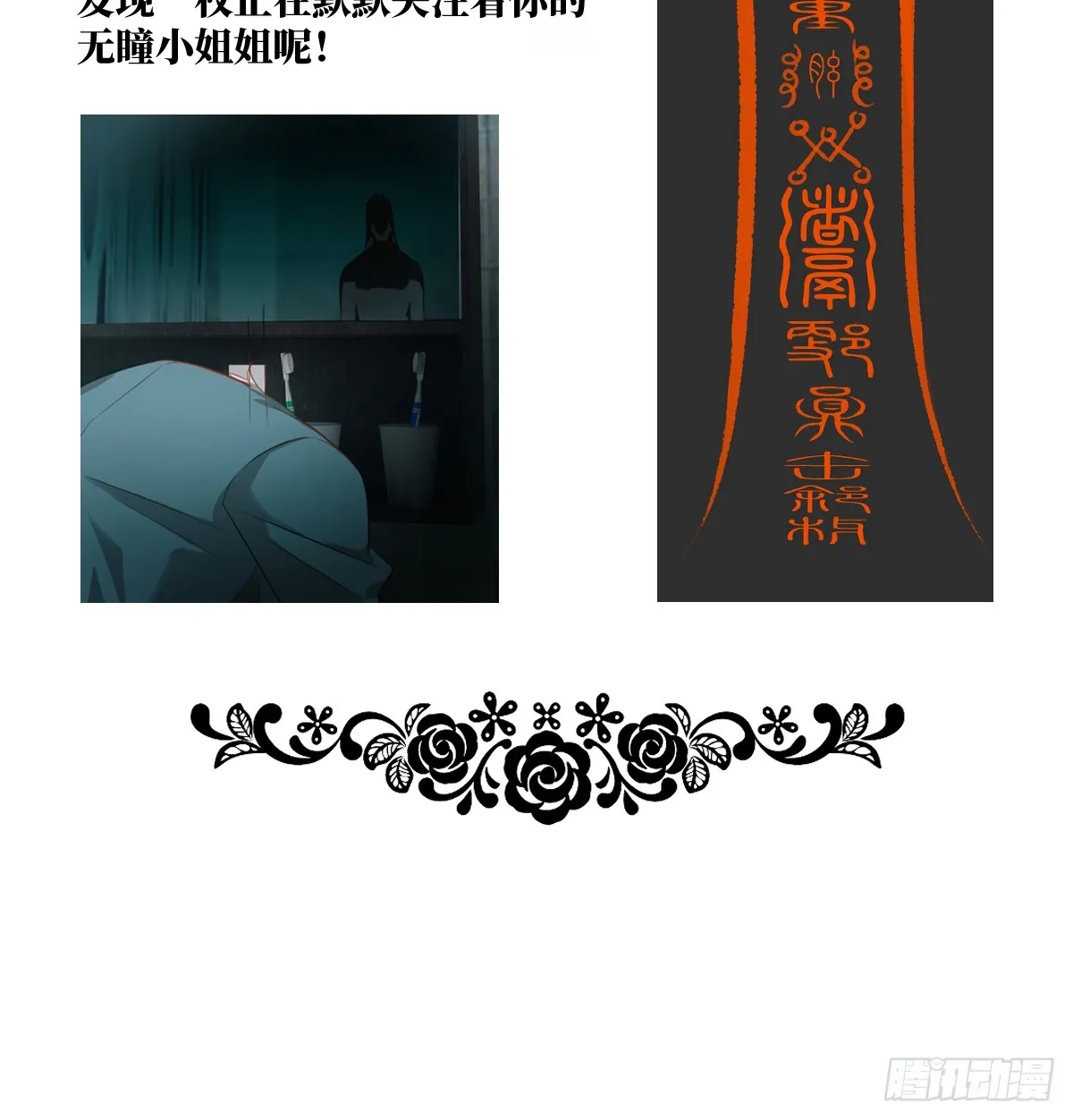 4.不可言喻的梦（上）73