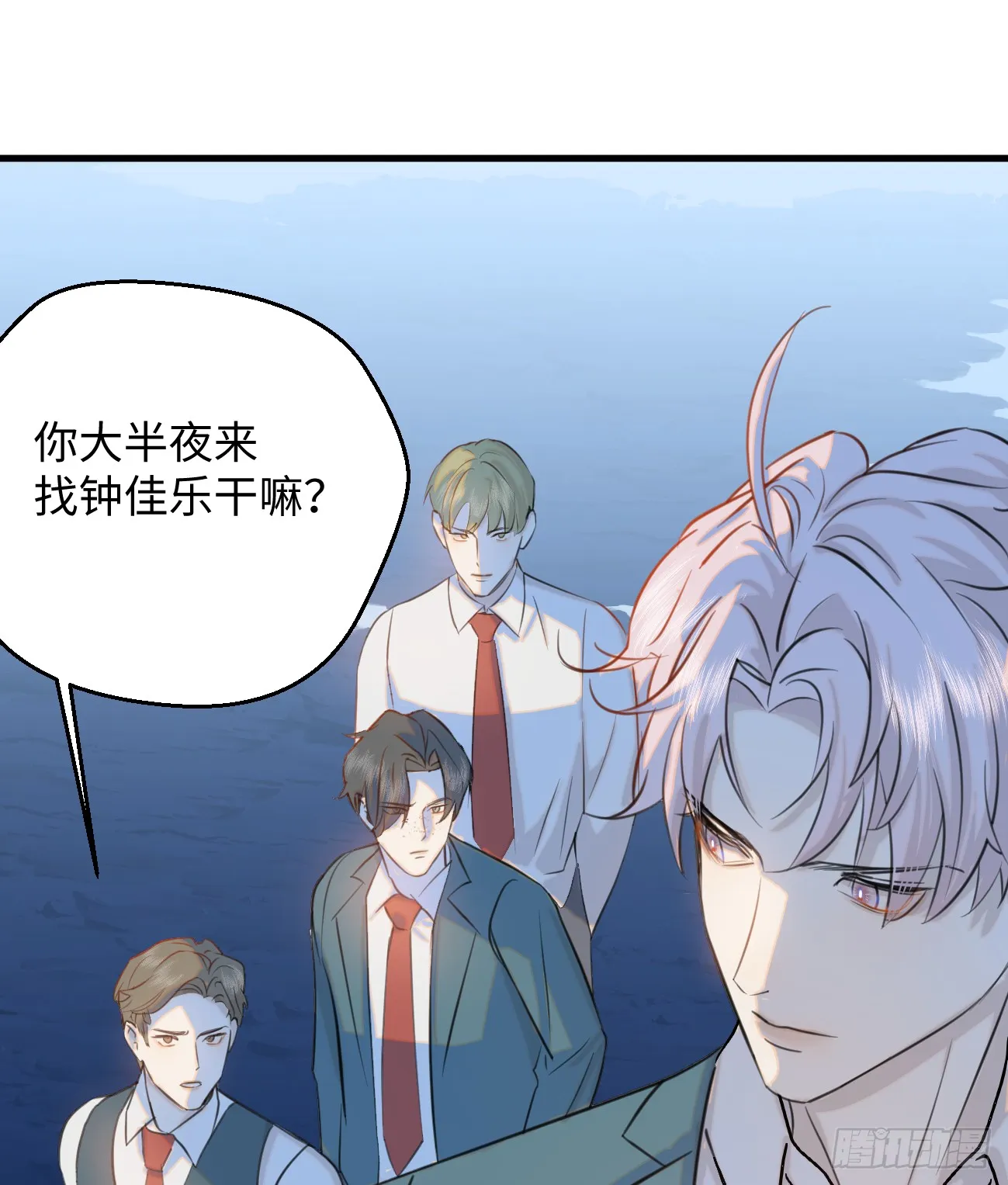 10.别咬我！49