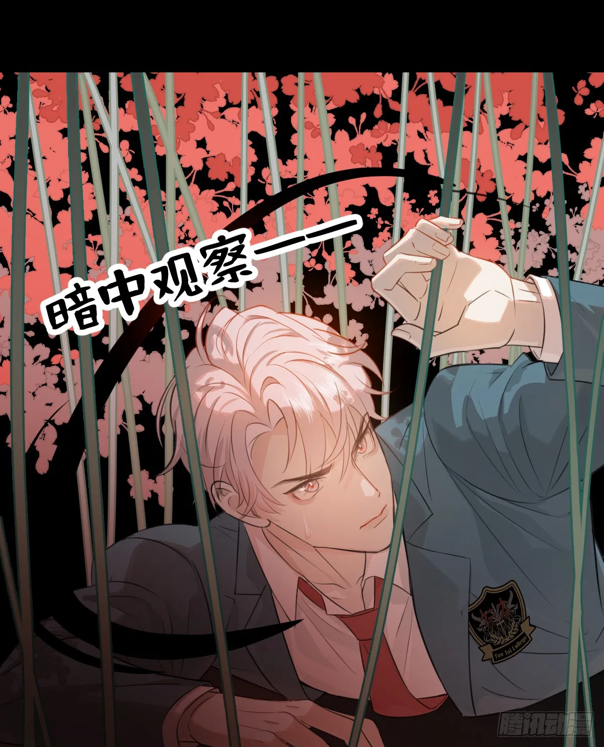 1.献身吗少年？38