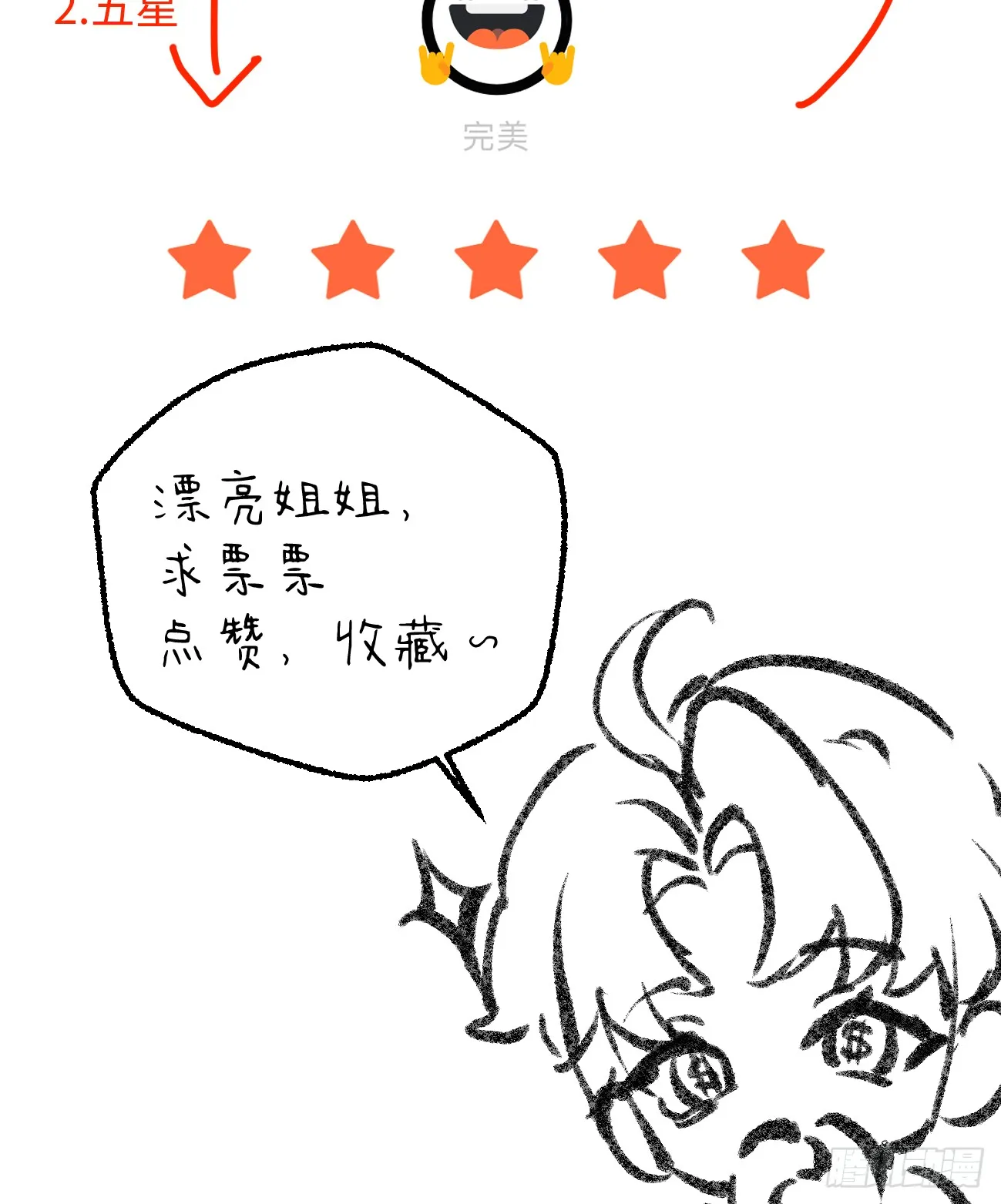 8.任你摆布96