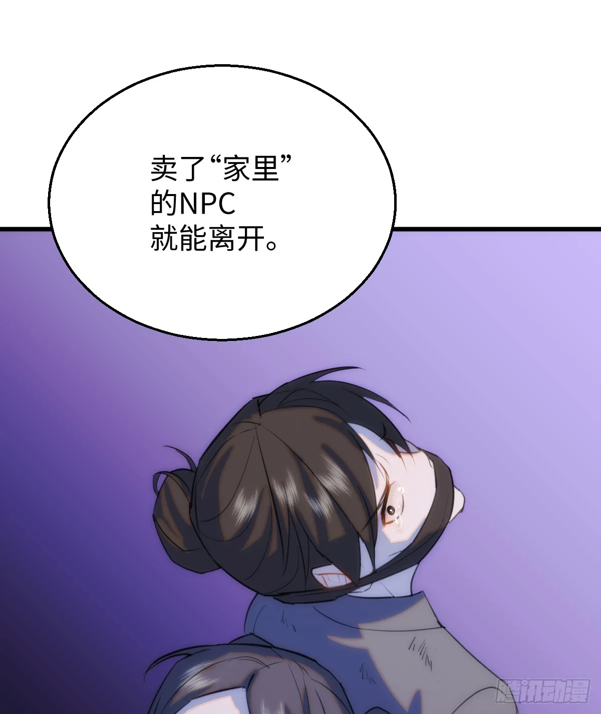 16.你给我灌什么？17
