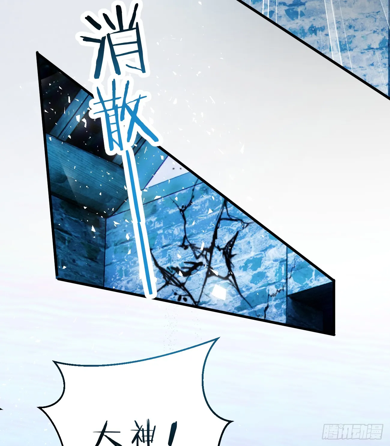 10.别咬我！80