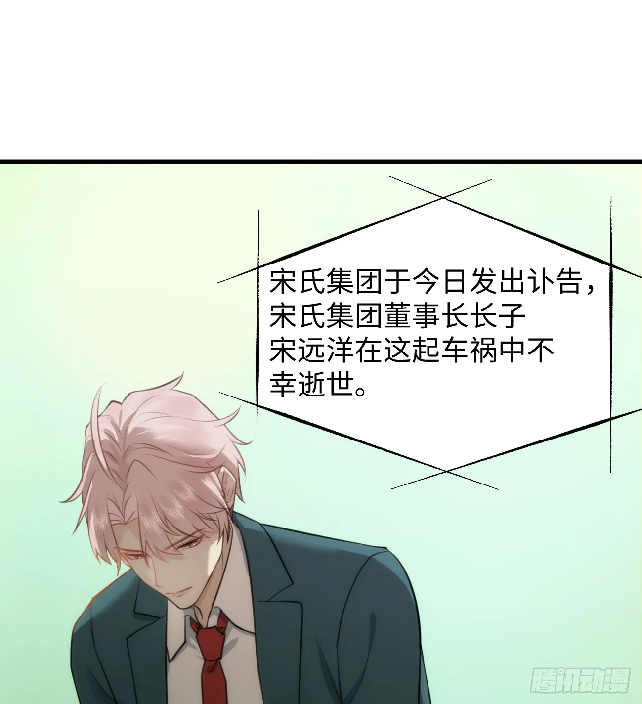 5.不可言喻的梦（下）57
