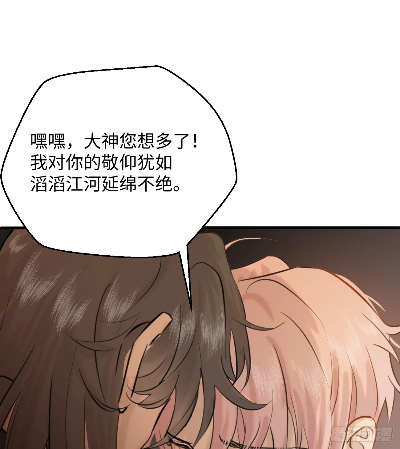 9.主动献身16