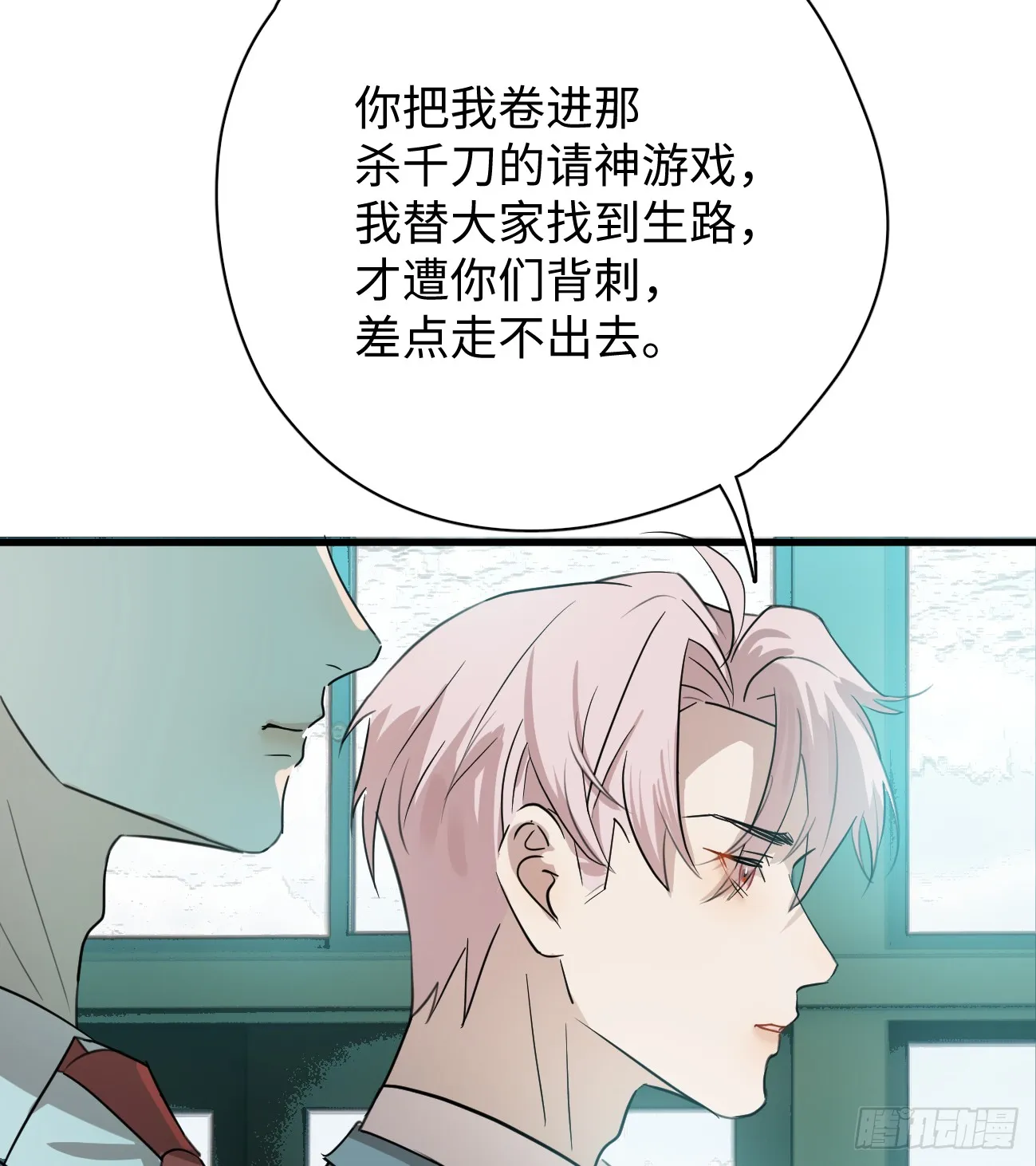 6.你不是一个人6
