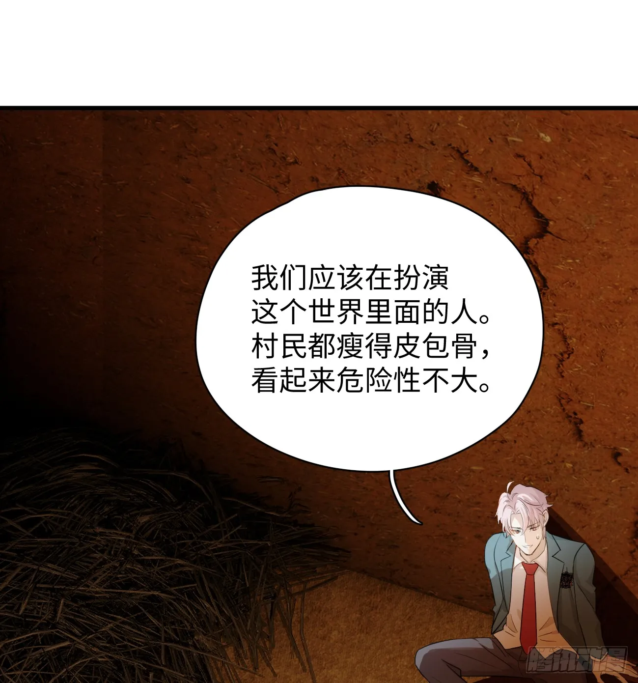 8.任你摆布78