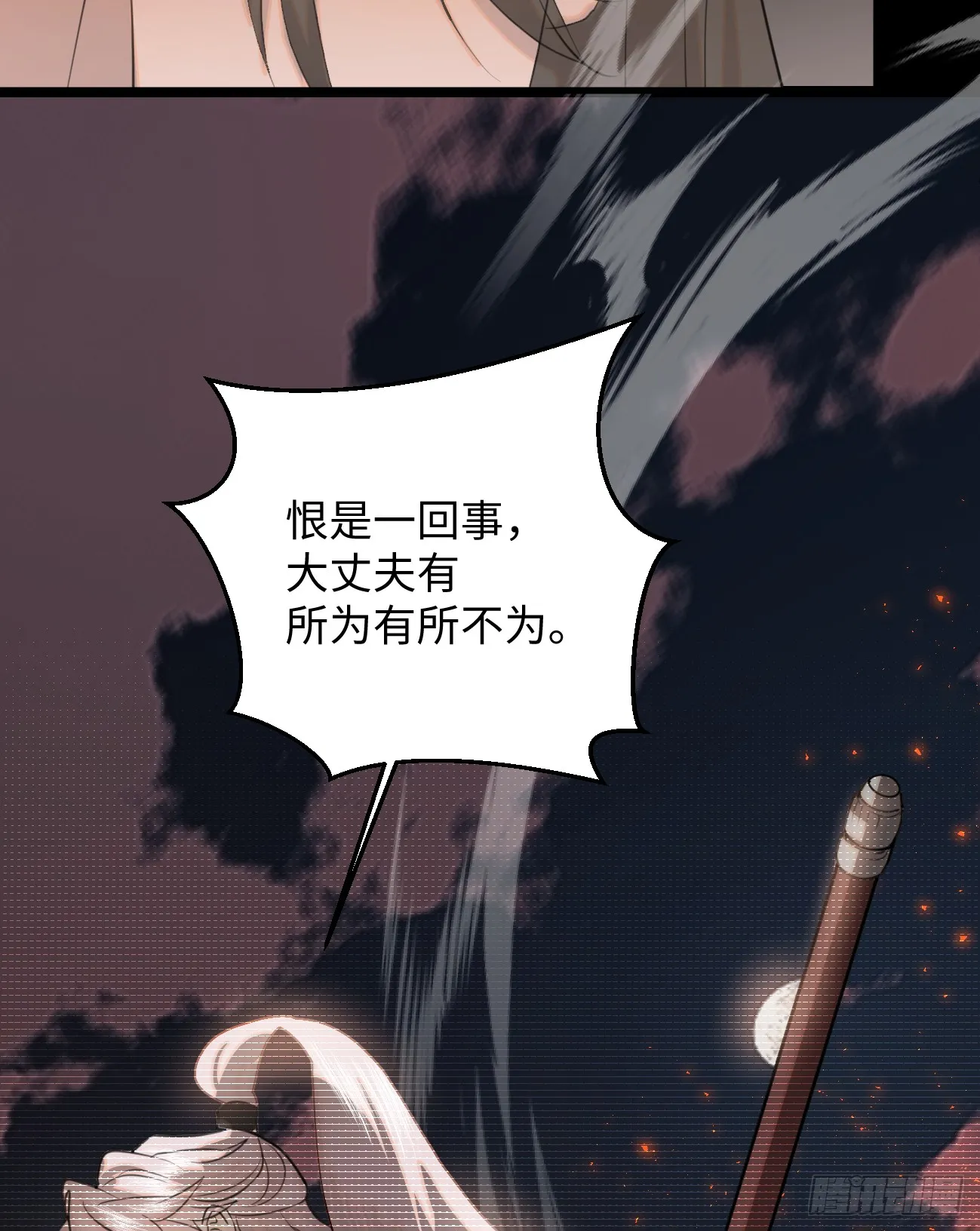 10.别咬我！38
