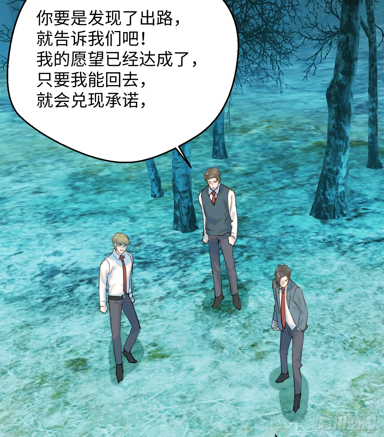 13.救命这算占到便宜吗？4