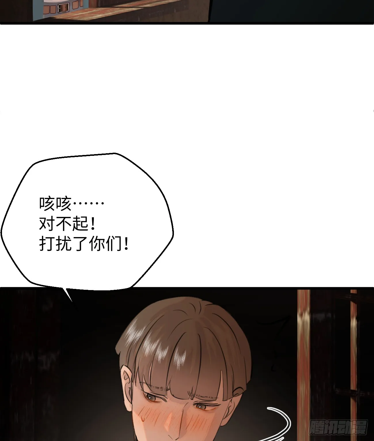 9.主动献身46