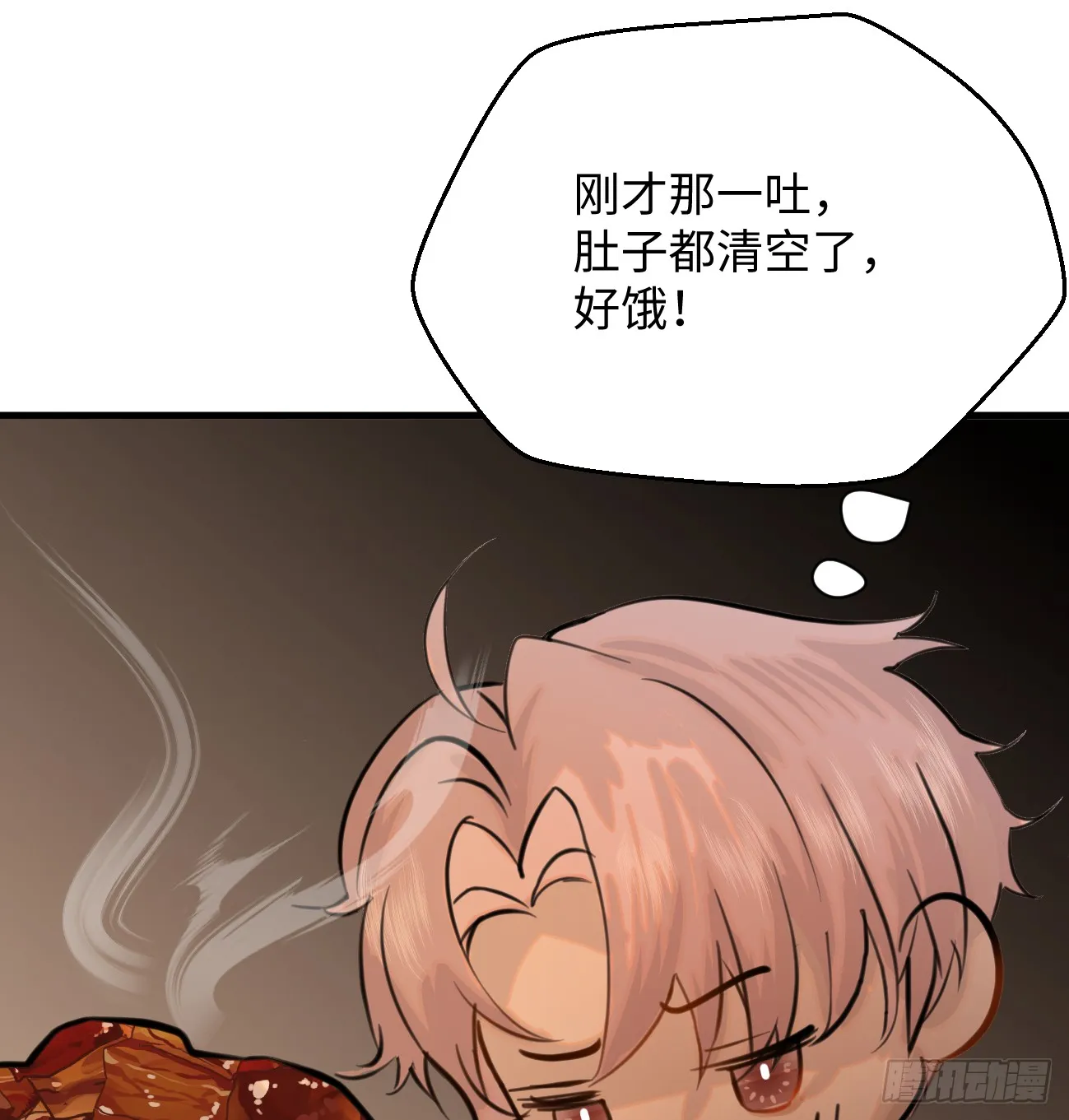 9.主动献身71