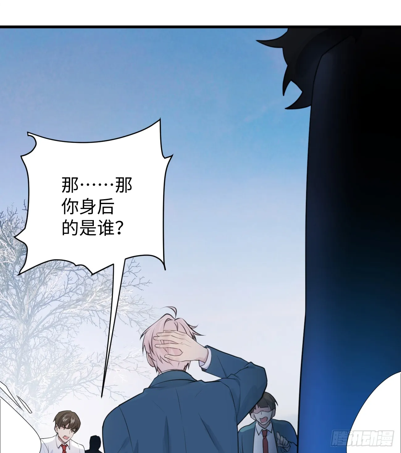 7.大神成了我媳妇？25