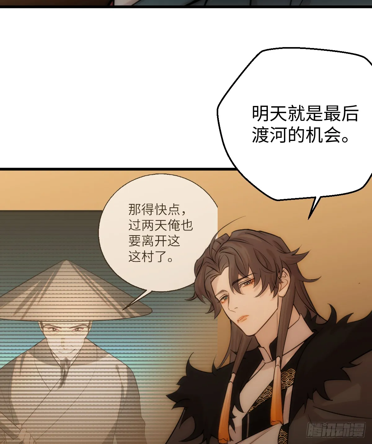15.我是你的人54