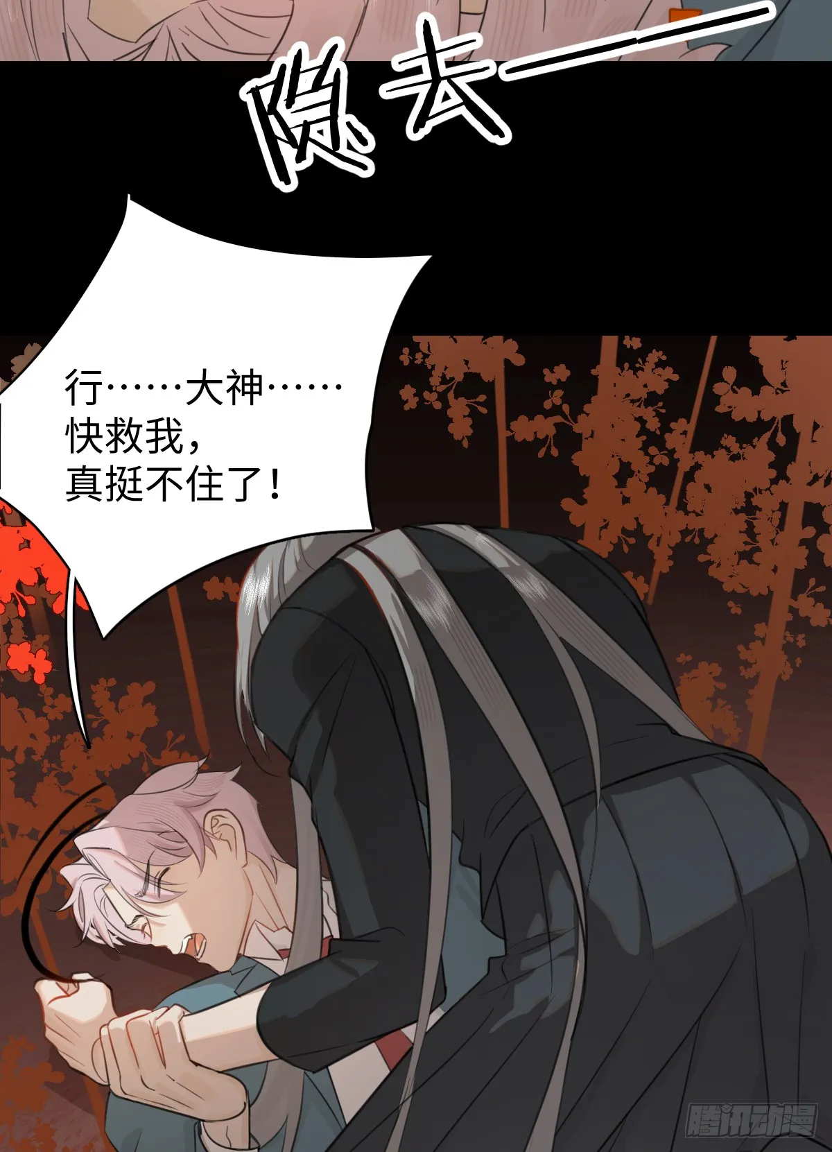 2.被标记了！12