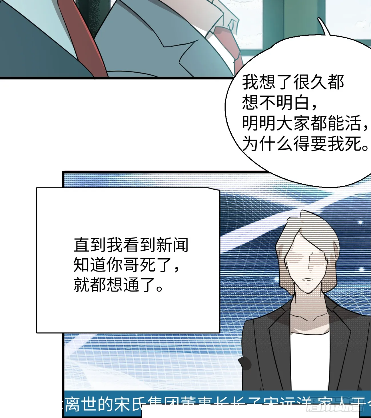 6.你不是一个人7