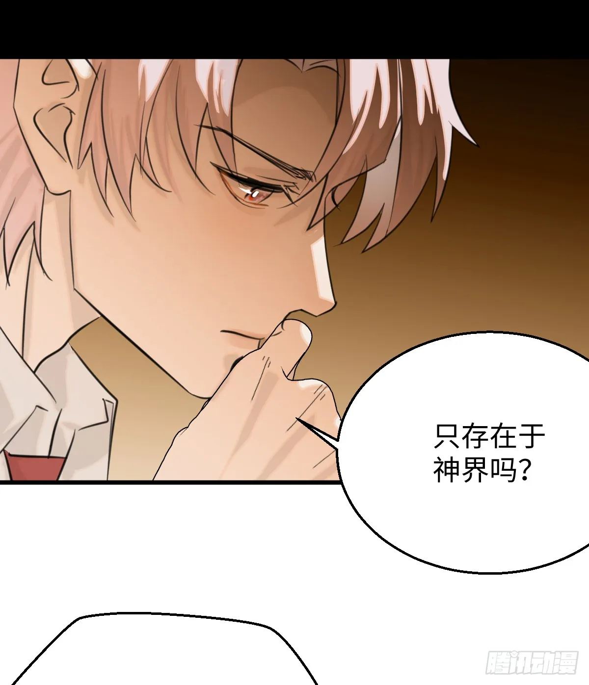 17.做鬼也风流？10