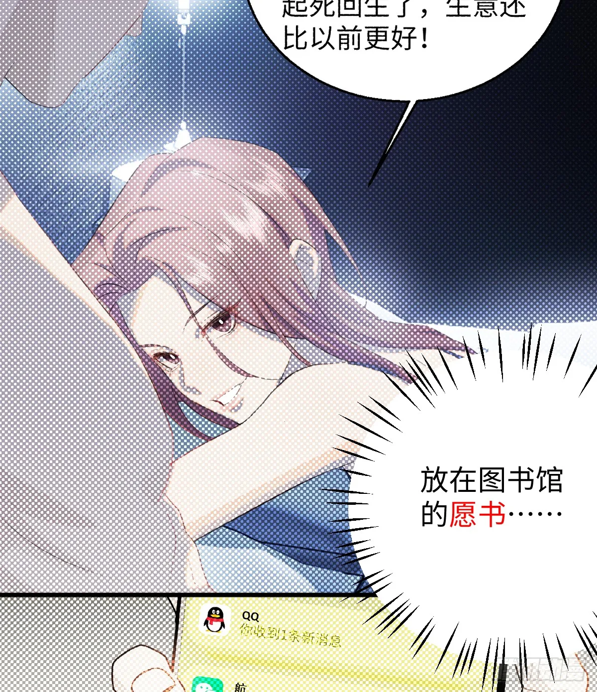 18.把我掏空！33