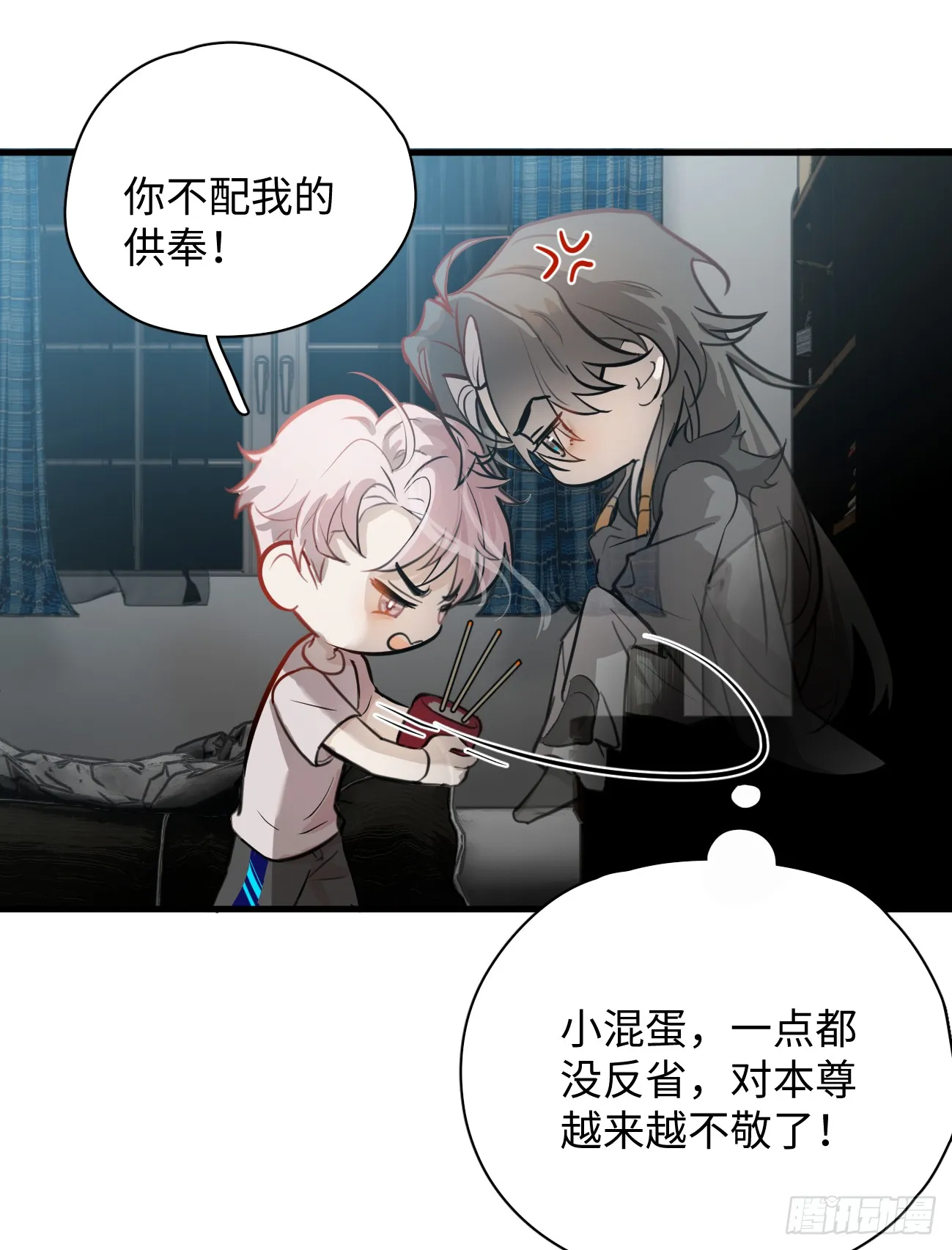 6.你不是一个人72