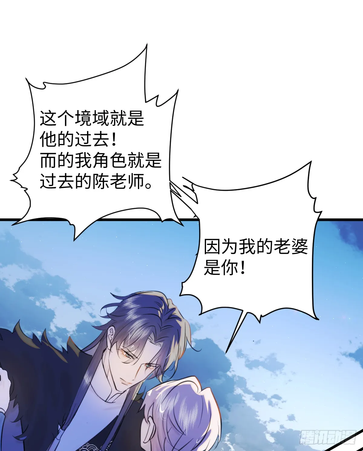 18.把我掏空！76