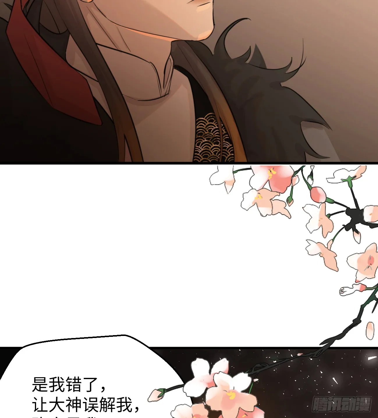9.主动献身27