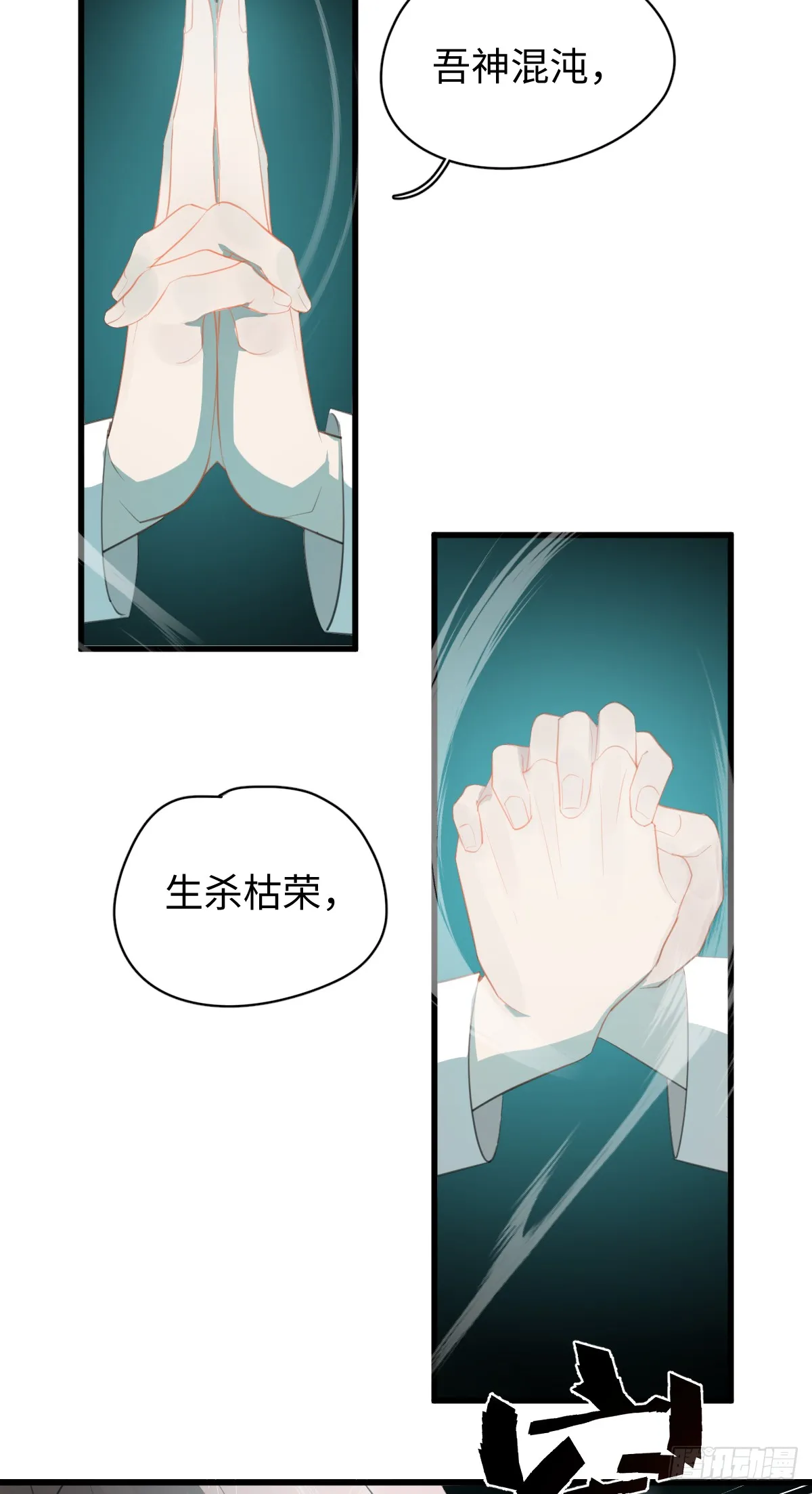4.不可言喻的梦（上）21