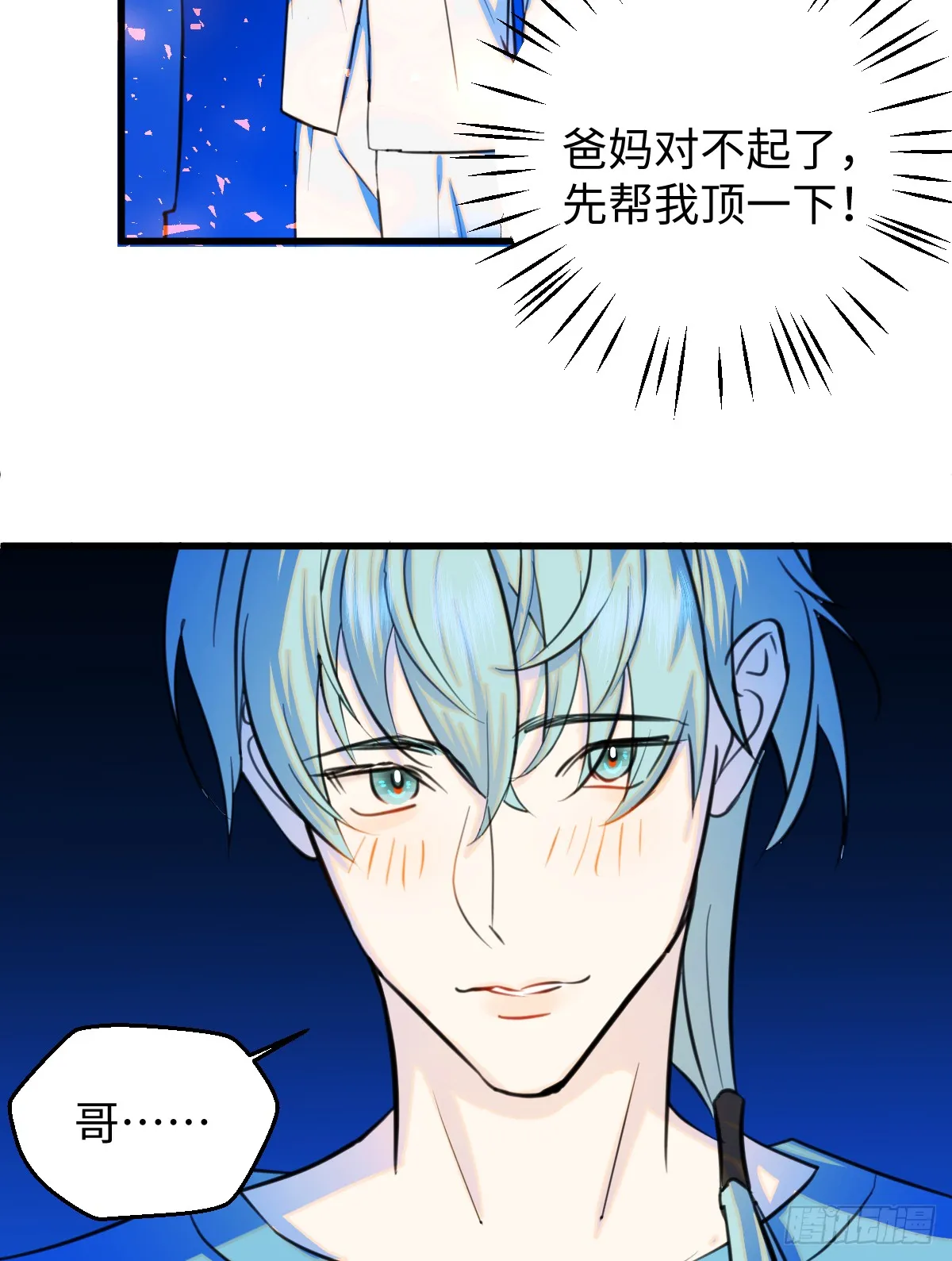 22.被窥见的隐秘11