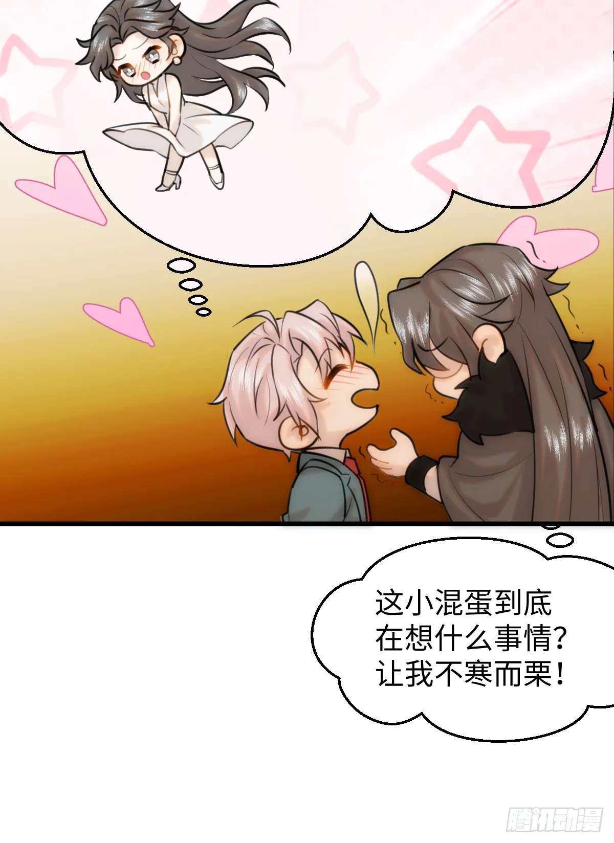15.我是你的人68