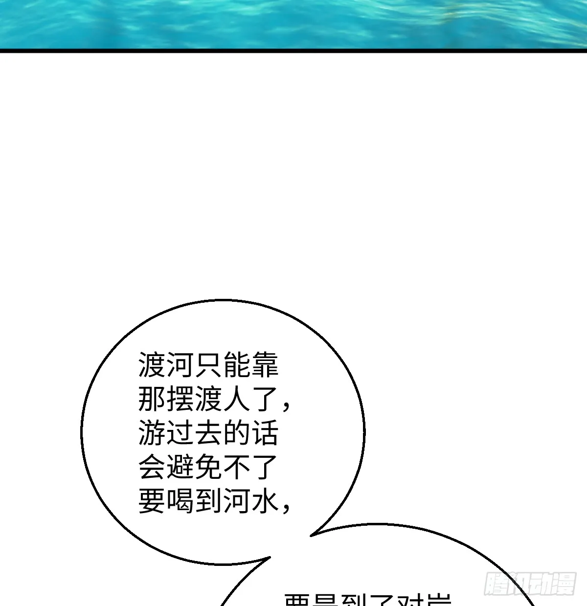 15.我是你的人35