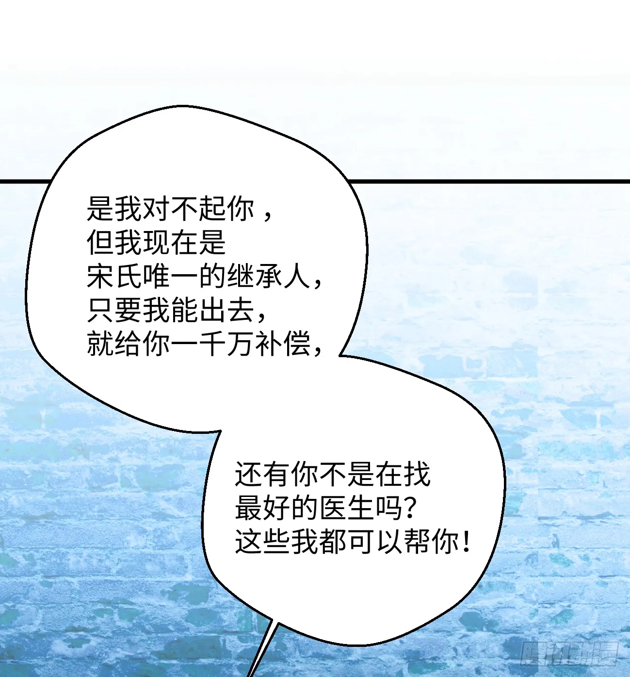 11.献身就献身！40