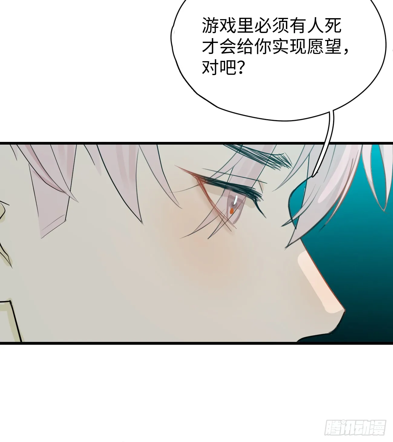 6.你不是一个人9