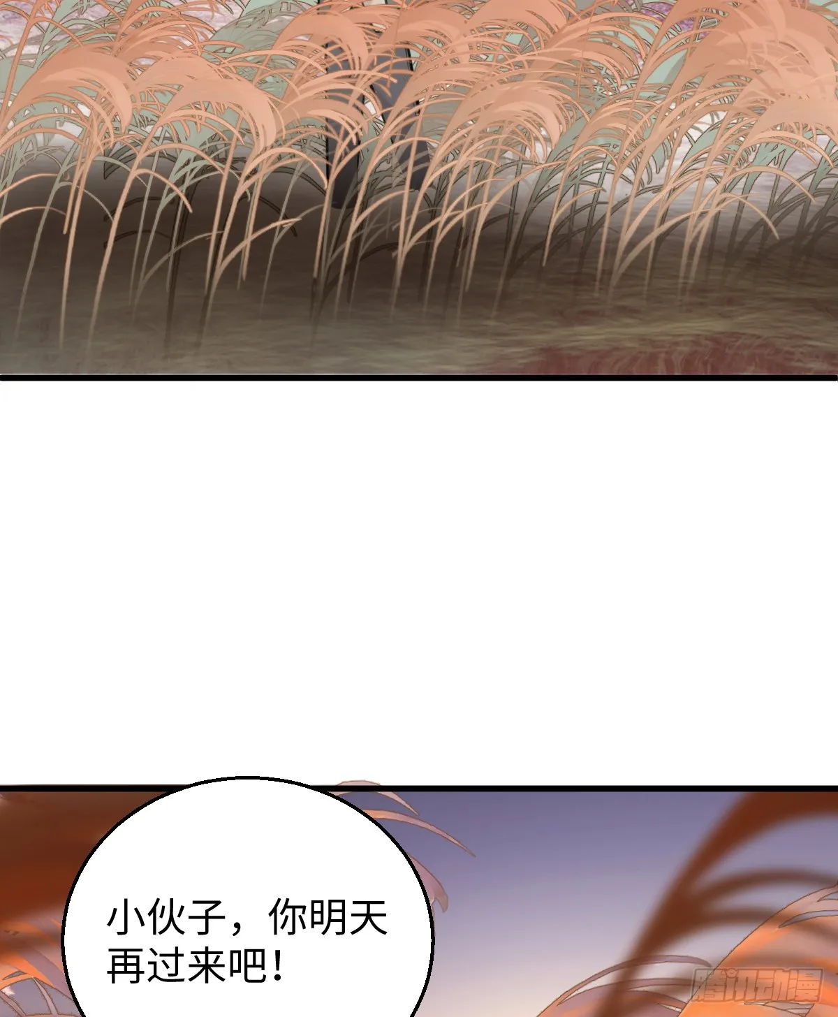 15.我是你的人40