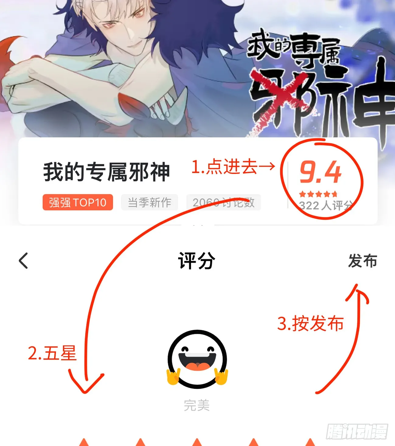 6.你不是一个人78