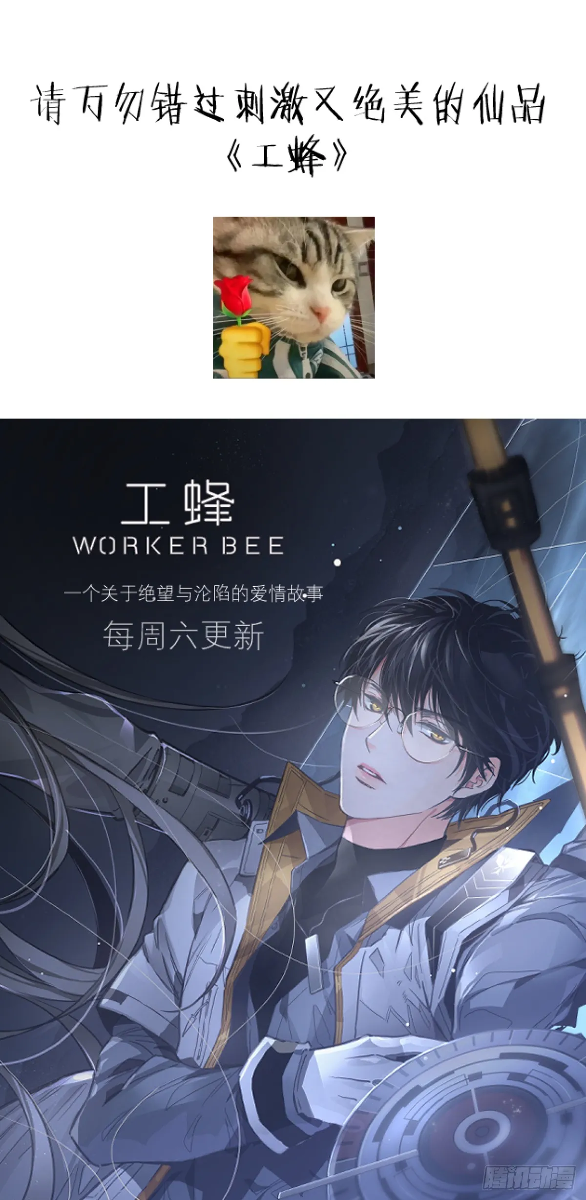 6.你不是一个人82