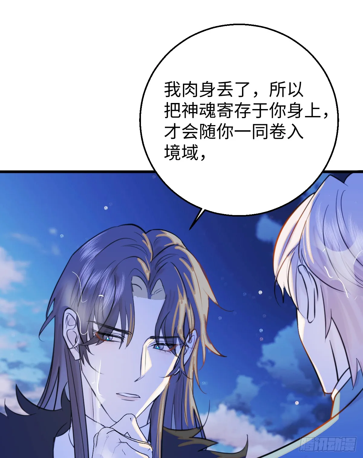 18.把我掏空！70