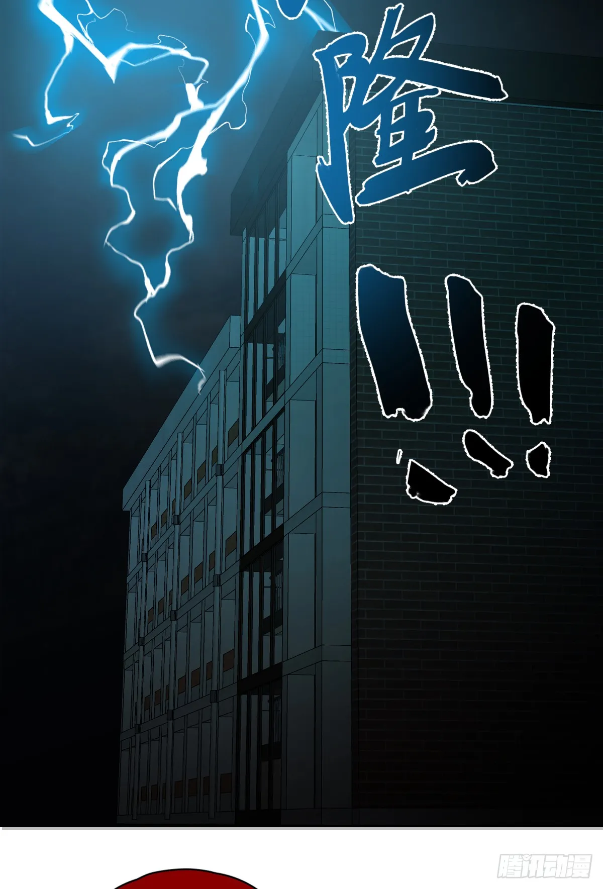 1.献身吗少年？1