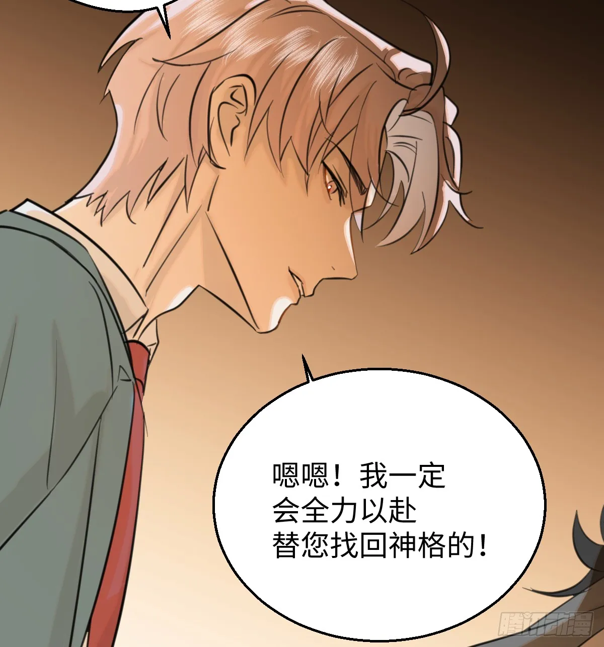 17.做鬼也风流？21