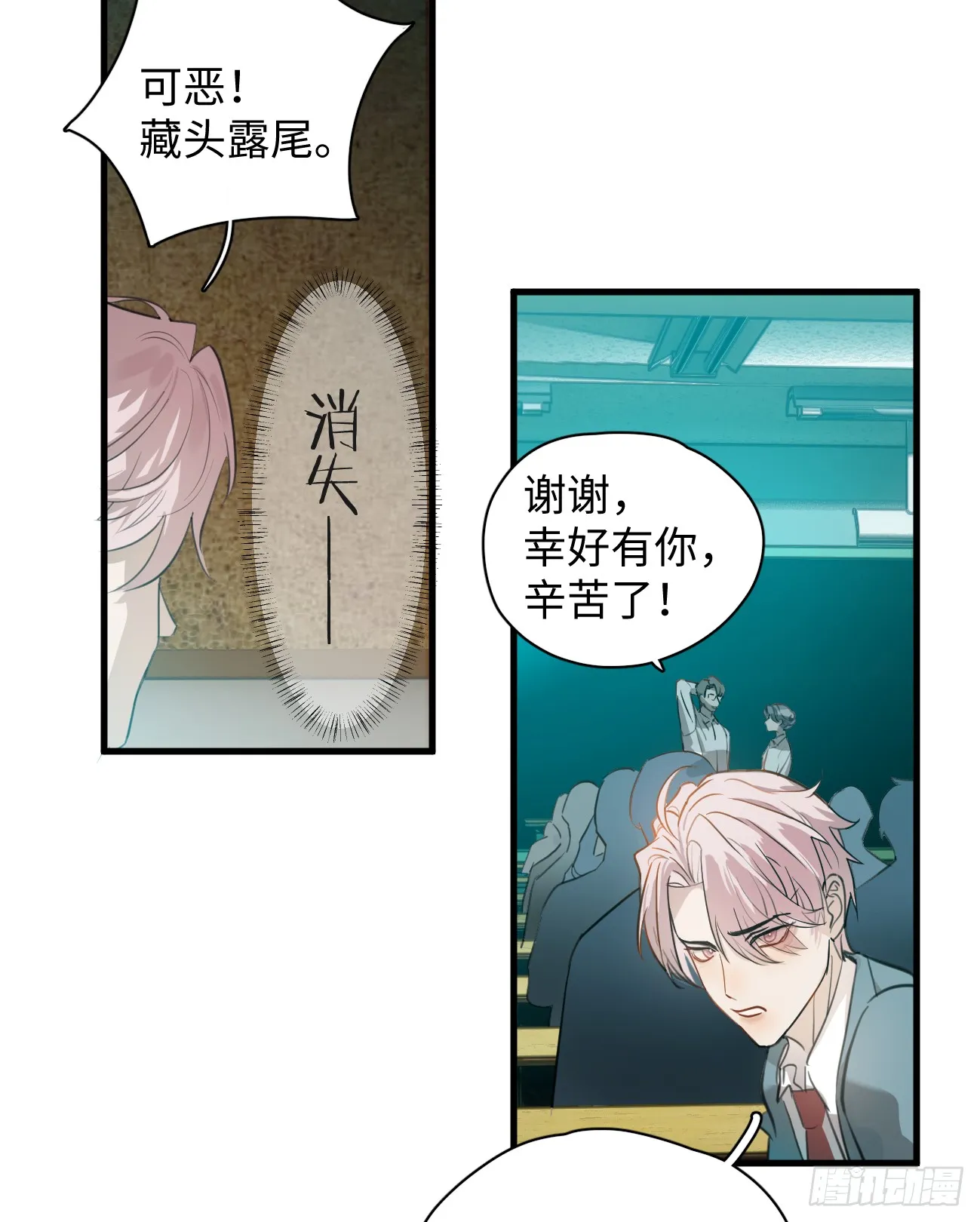 6.你不是一个人33
