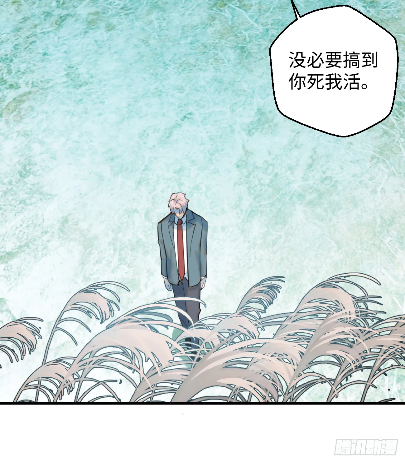 13.救命这算占到便宜吗？5