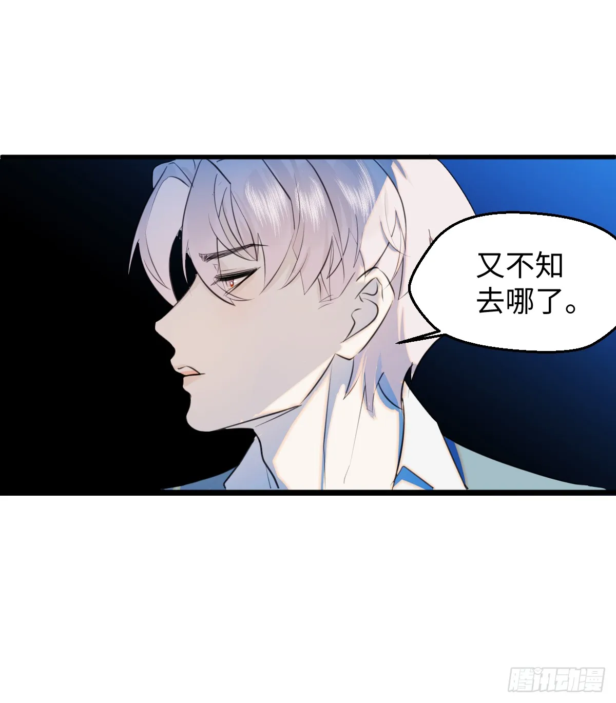 19.我碰不到你17